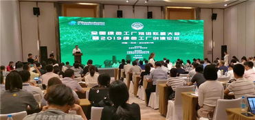 賀宏宇集團(tuán)下屬宏威公司摘得 綠色工廠 評定榮譽(yù)