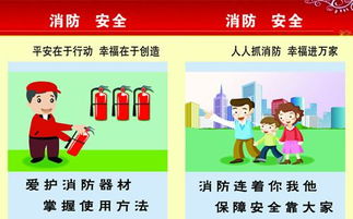 消防維保,消防檢測,消防安全評估,消防產(chǎn)品銷售優(yōu)惠價格